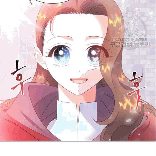 공녀님의 우주선 ~로판에서 생존하기~ 20화 5