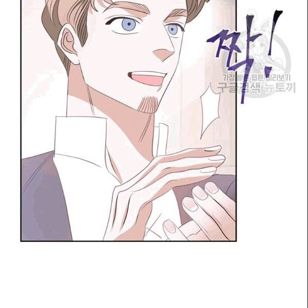 공녀님의 우주선 ~로판에서 생존하기~ 20화 14