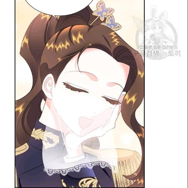 공녀님의 우주선 ~로판에서 생존하기~ 27화 17