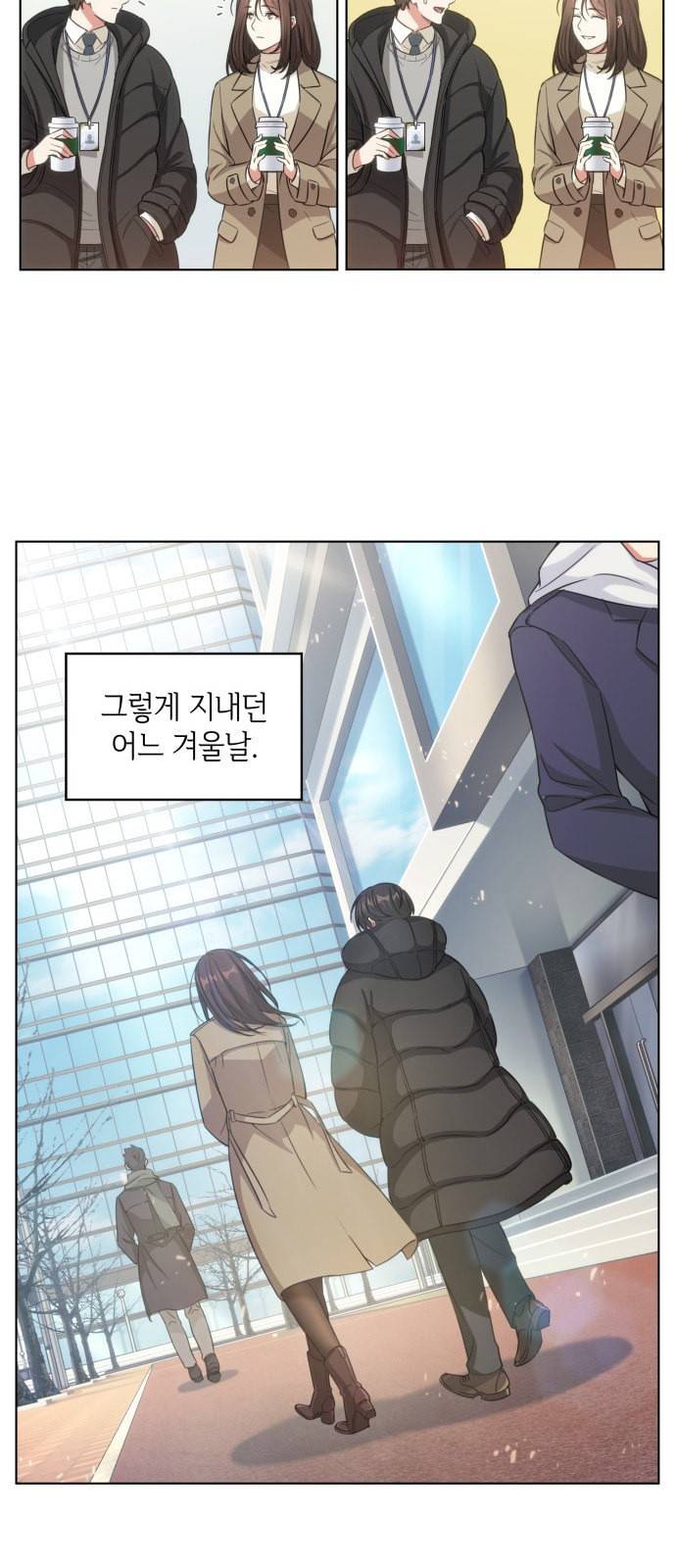 오피스 누나 이야기 15화 11
