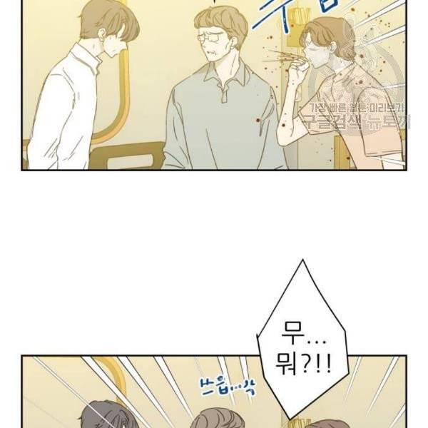 칼가는 소녀 87화 5