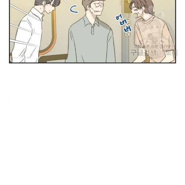 칼가는 소녀 87화 6