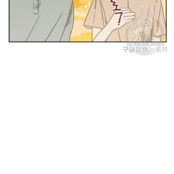 칼가는 소녀 87화 9