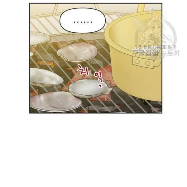 칼가는 소녀 87화 10
