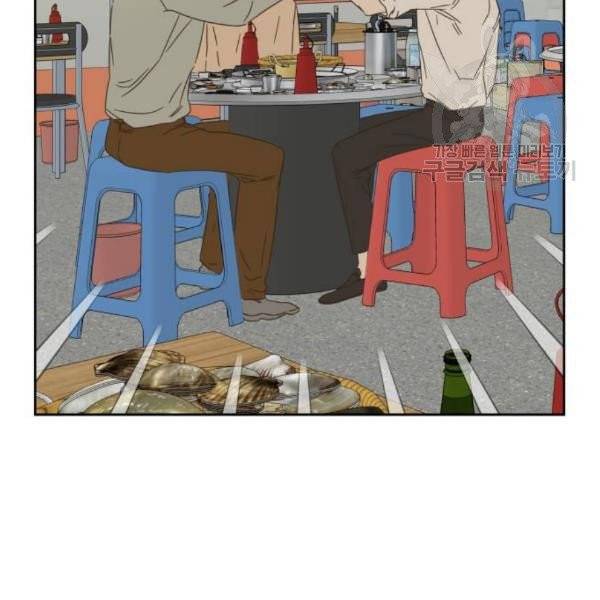 칼가는 소녀 87화 26