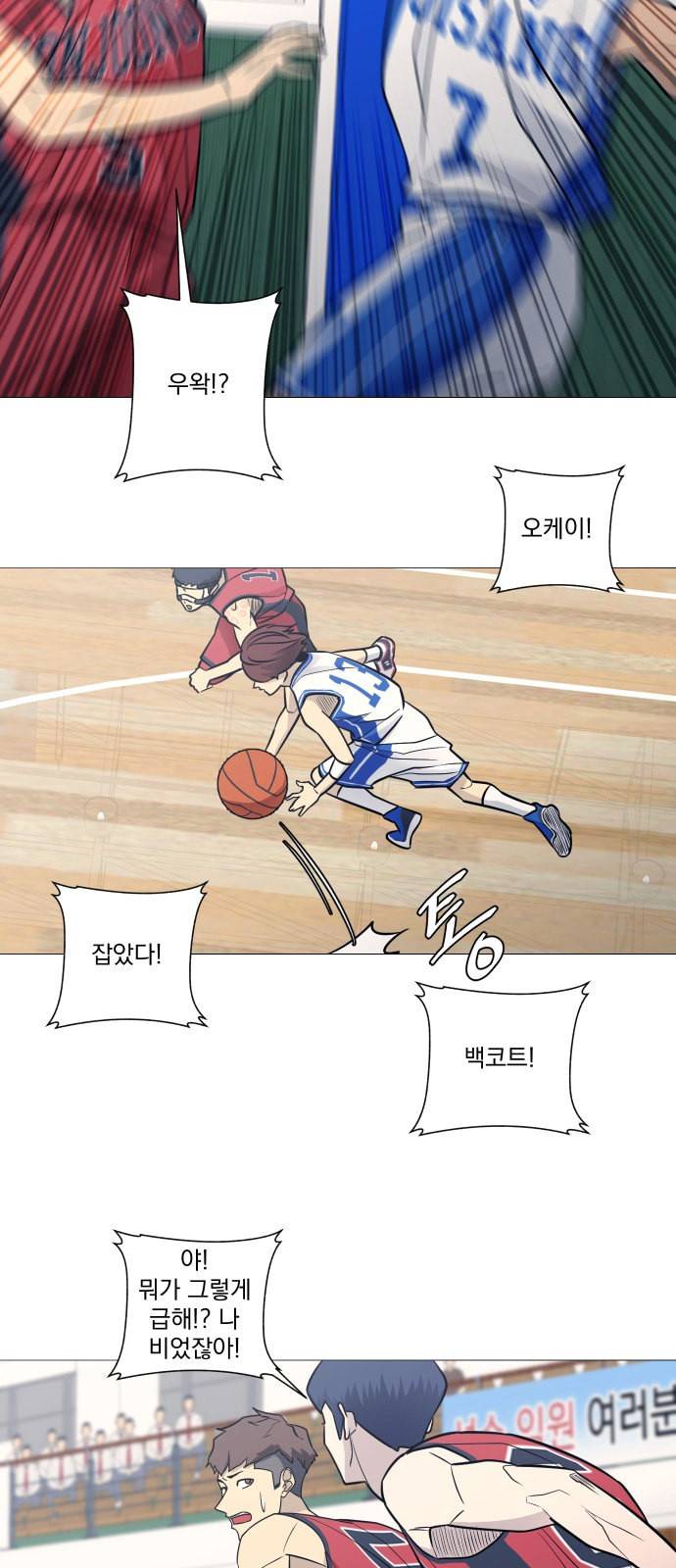 가비지타임 시즌2 38화 5