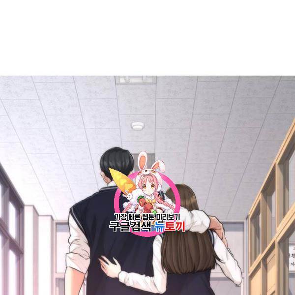 급식아빠 7화 1