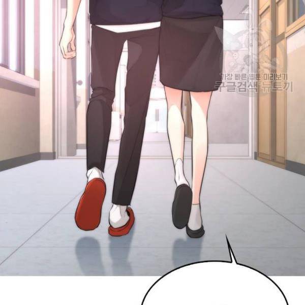급식아빠 7화 2
