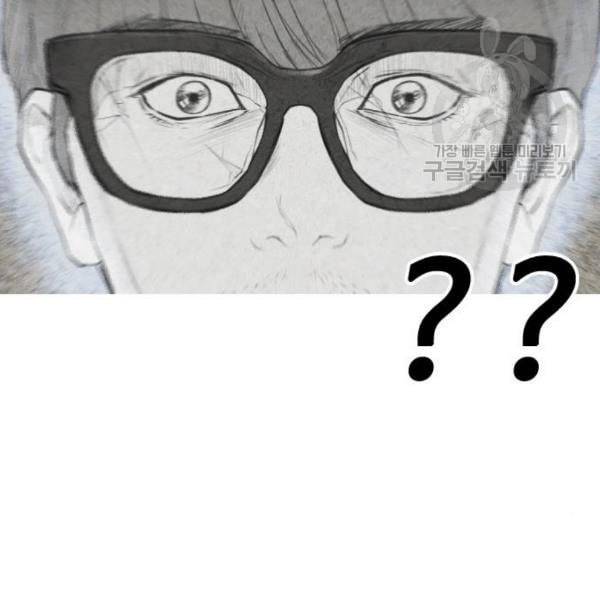 급식아빠 7화 12