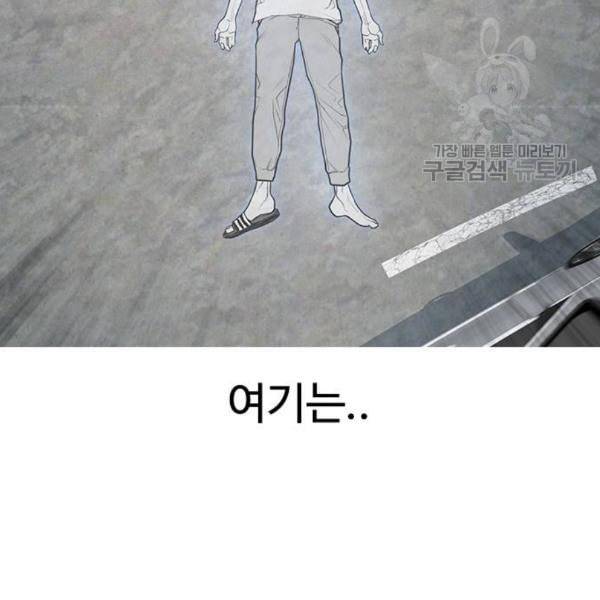 급식아빠 7화 14