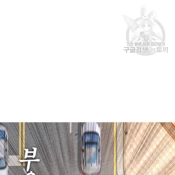 급식아빠 7화 15