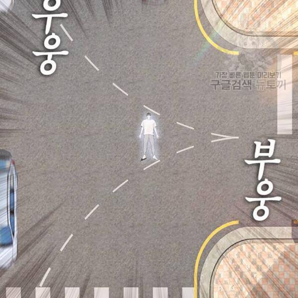 급식아빠 7화 16