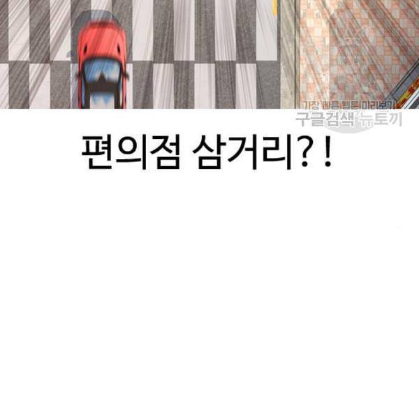 급식아빠 7화 17