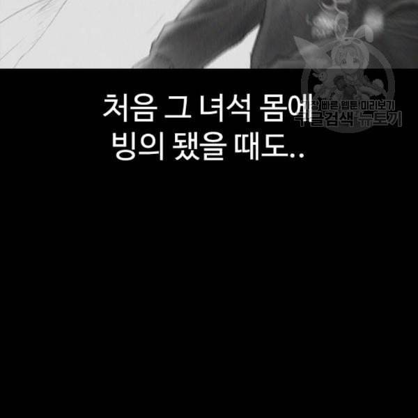 급식아빠 7화 21