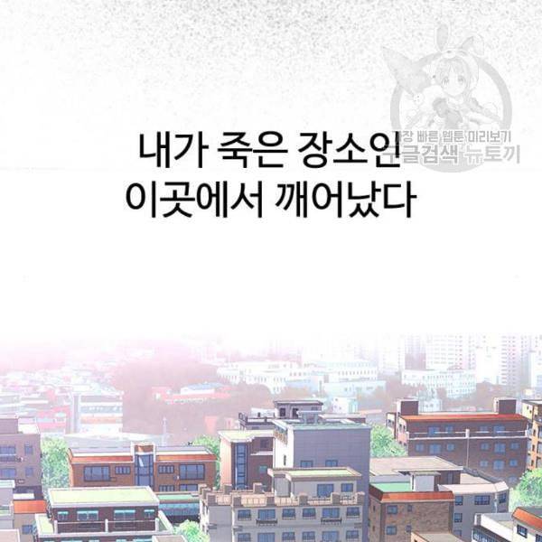 급식아빠 7화 25