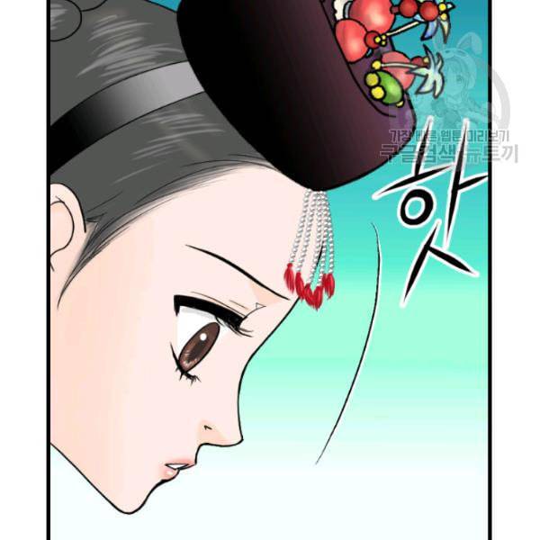 화홍 5화 9