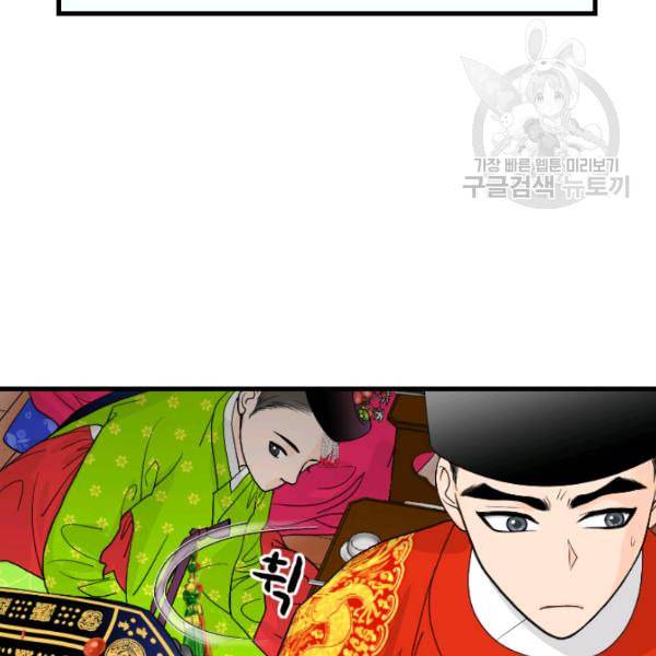 화홍 5화 10