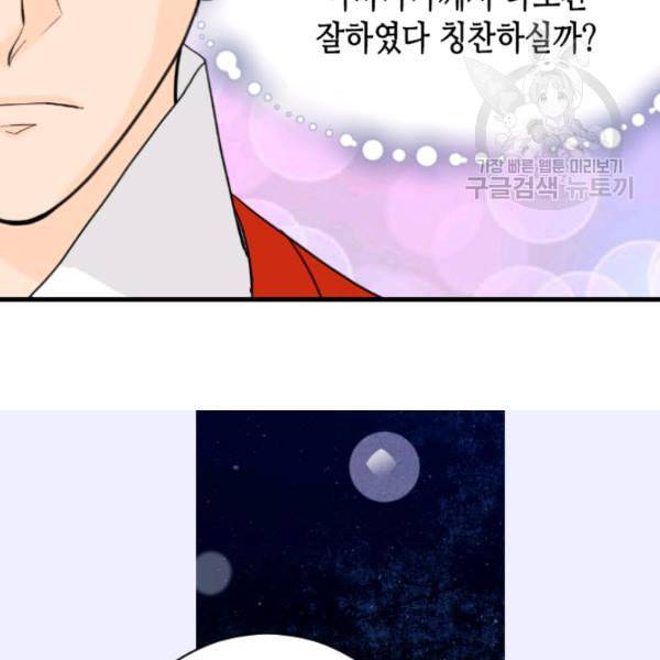 화홍 5화 28