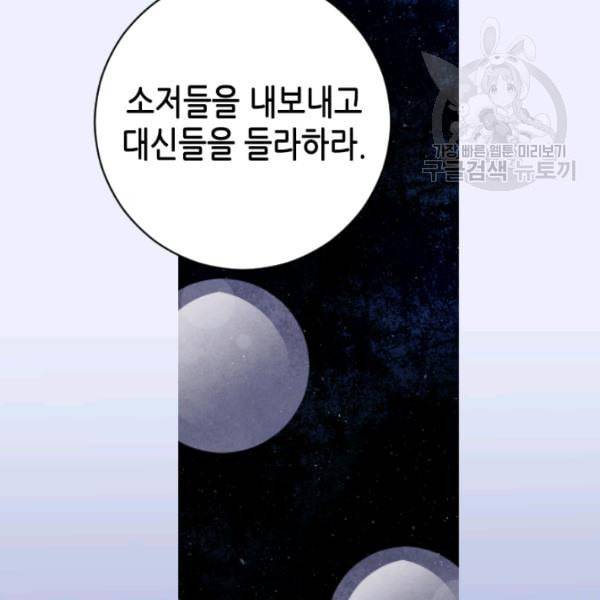 화홍 5화 29