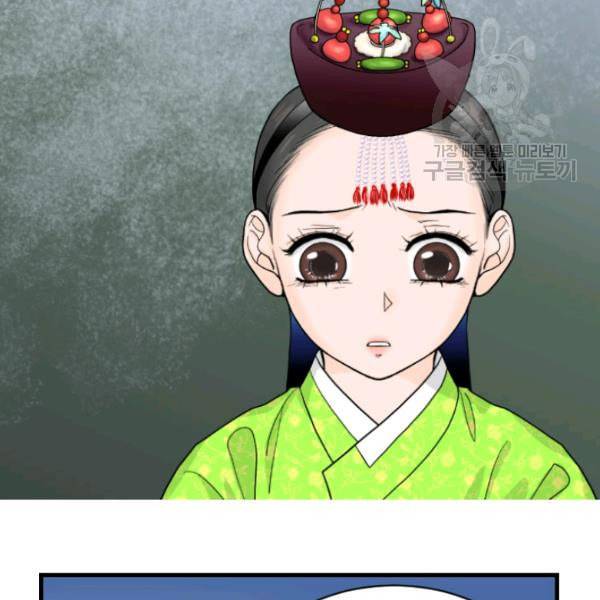 화홍 5화 37