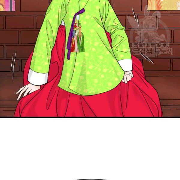화홍 5화 40