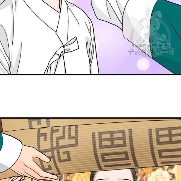 화홍 5화 48