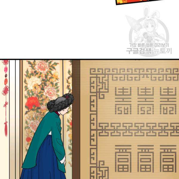 화홍 5화 50