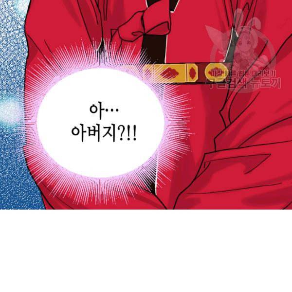 화홍 5화 54