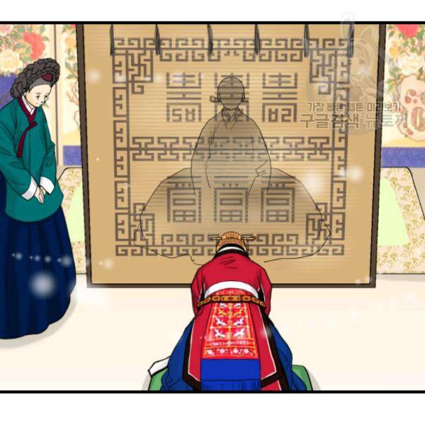화홍 5화 55