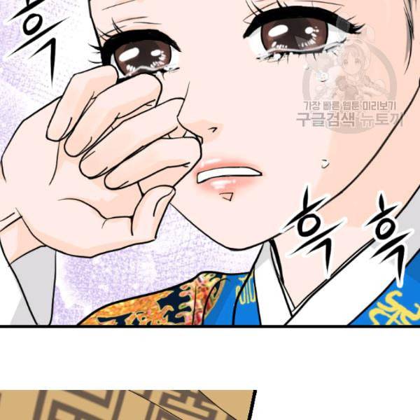 화홍 5화 63