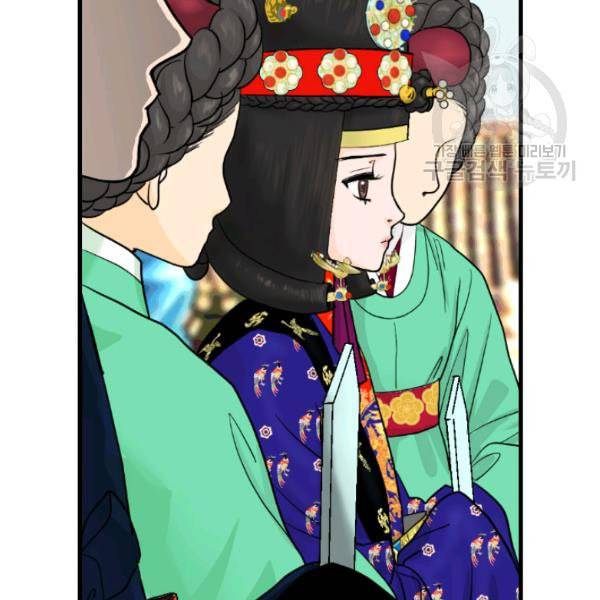 화홍 5화 72