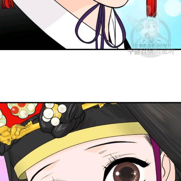 화홍 5화 85