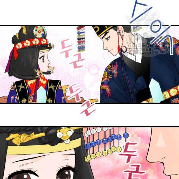 화홍 5화 87