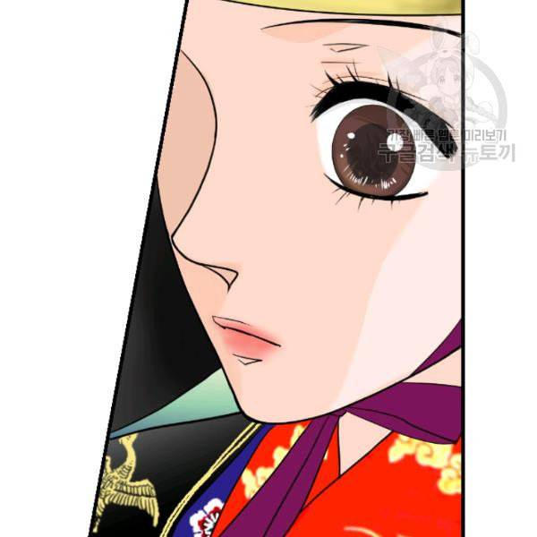 화홍 5화 92