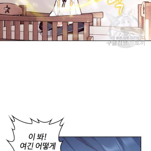 빛의 후예 16화 5