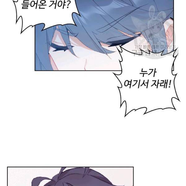 빛의 후예 16화 6