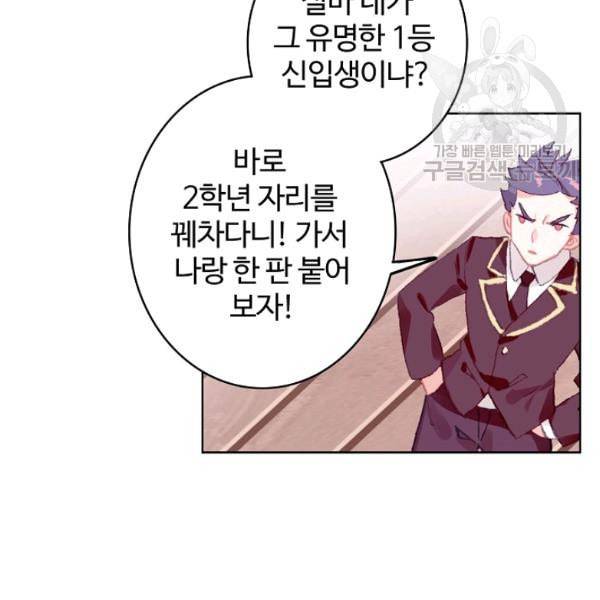 빛의 후예 16화 8