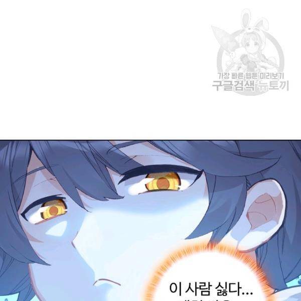 빛의 후예 16화 9