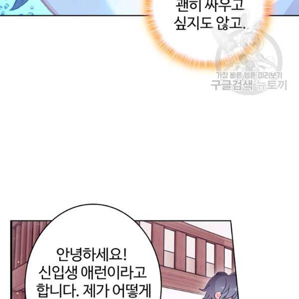 빛의 후예 16화 10