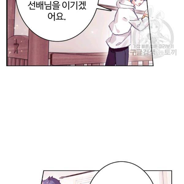 빛의 후예 16화 11