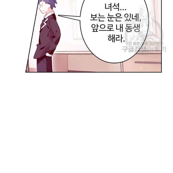 빛의 후예 16화 12
