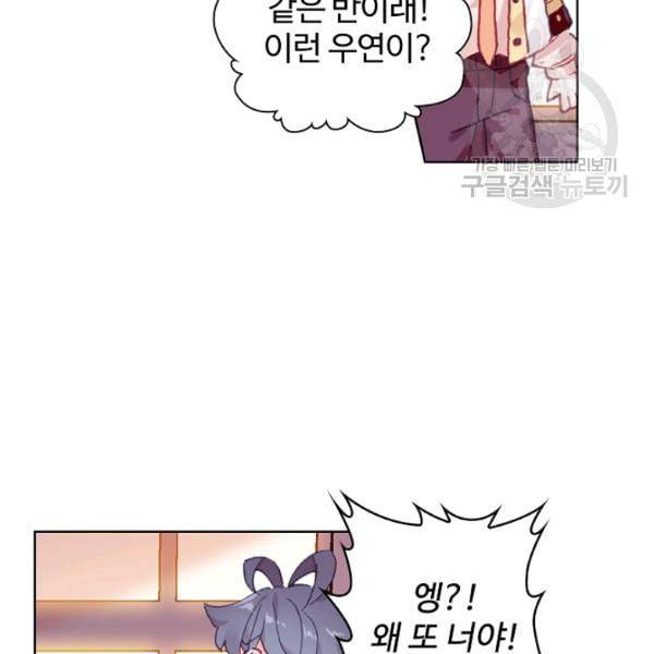 빛의 후예 16화 16