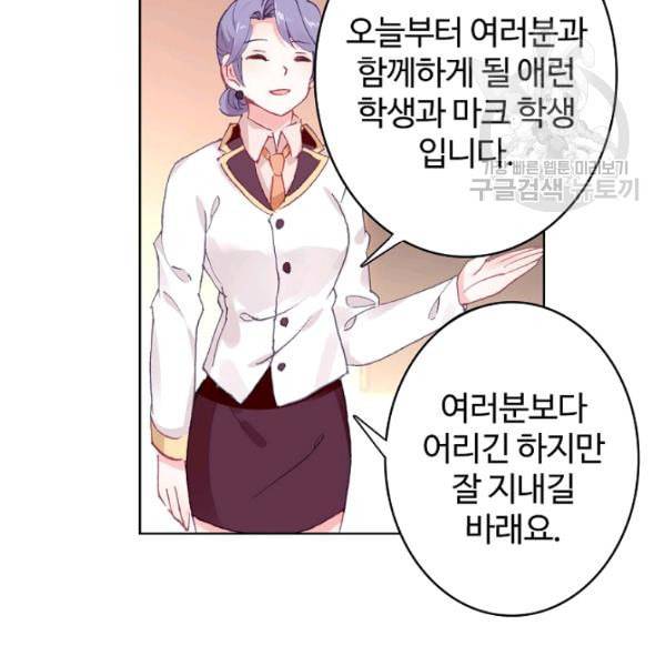 빛의 후예 16화 18