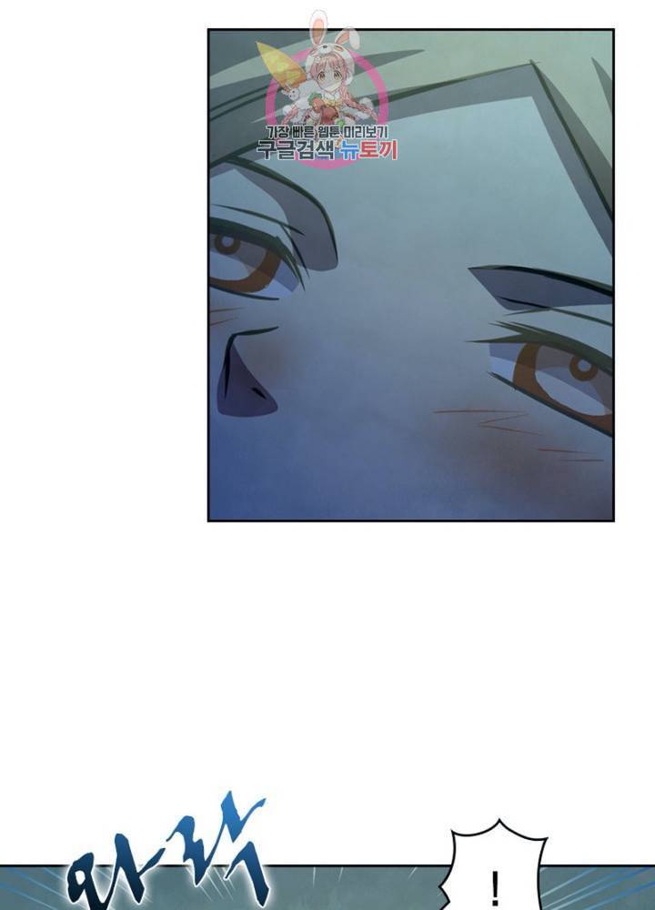 블러디 발렌타인 인류종말  298화 293화 14
