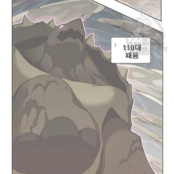 갓 오브 하이스쿨 501화 3