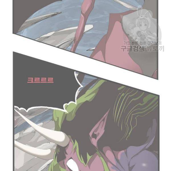 갓 오브 하이스쿨 501화 5