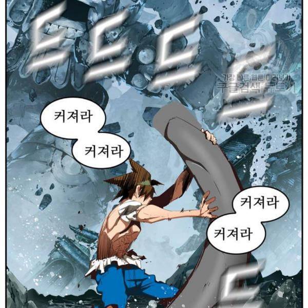 갓 오브 하이스쿨 501화 16