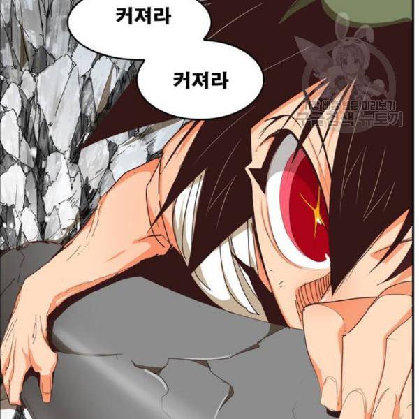 갓 오브 하이스쿨 501화 18