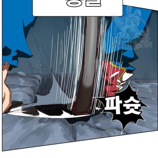 갓 오브 하이스쿨 501화 33