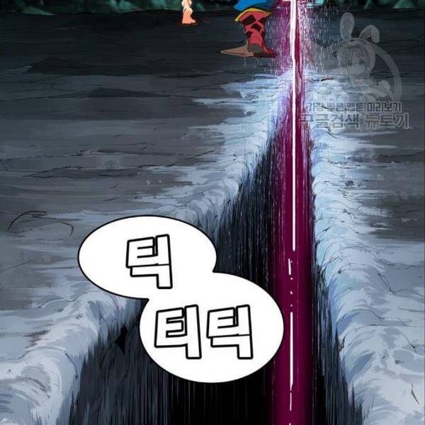 갓 오브 하이스쿨 501화 41